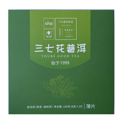 HelloYoung Puerh Tea Thinly Sliced Ripe Tea Rose Panax Ginseng Flower Icelandic Tea 160G