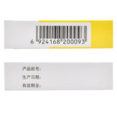 48 Tablets Huanglian Shangqing Pian Organic Healthy Herbal Pills Herbal Medicine