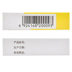 48 Tablets Huanglian Shangqing Pian Organic Healthy Herbal Pills Herbal Medicine