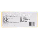 10 Pcs Tongrentang Ma Ren Run Chang Wan Chest and Abdomen Heat Clean Herbal Pill