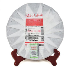 Yunnan Old Comrade Haiwan Shou Puer Tea,2018 LaoTongZhi 7578 Ripe Puer