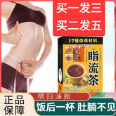 Except for oil tea, lotus leaf, cassia seed, chrysanthemum tea, light body tea