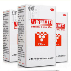 Tongrentang 同仁堂八珍益母丸 Ba Zhen Yi Mu Wan Tongrentang Bazhenyimuwan