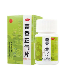 2 瓶Tongrentang Huoxiang Zhengqi Pian 同仁堂藿香正气片 60片/瓶