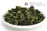 HelloYoungFragrant Type Traditional Chinese Oolong Tea TiKuanYin Anxi Tieguanyin Green Tea