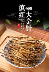 Premium Yunnan Fokeng Dianhong Golden Needle Honey Bud Black Tea