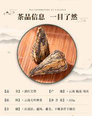 Premium Dianhong Pagoda Tuocha Yunnan Large Leaf Black Tea Loose Tea