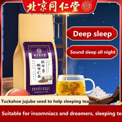 Poria Jujube Seed Tea Promote Sleep insomnia 300g 茯苓酸枣仁玫瑰大枣百合栀子桑葚大麦助眠安神失眠多梦
