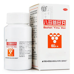 Tongrentang 同仁堂八珍益母丸 Ba Zhen Yi Mu Wan Tongrentang Bazhenyimuwan