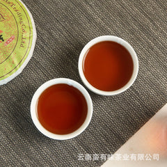 HelloYoung 100g Yunnan Menghai Ripe Pu'er Tea Golden Needle White Lotus Ripe Cake Palace