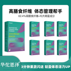 HelloYoung Hazel Red Orange Light Powder Extract Nutrition 60g