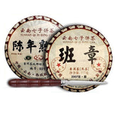 357g/CAKE Ancient Tree Ripe Tea Menghai Old Banzhang Aged Old Puerh Tea