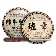 357g/CAKE Ancient Tree Ripe Tea Menghai Old Banzhang Aged Old Puerh Tea