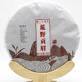 HelloYoung Healthy Drink 300g Shoumei White Tea High Mountain White Fuding White Tea Cake