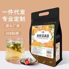Orange Jasmine tea individually packaged flavored tea beauty slimming tea
