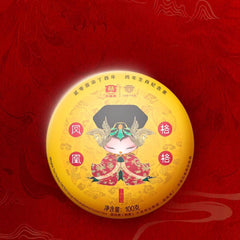 Yunnan Black Tea 100g/500g - Dayi Phoenix Gege Ripe Pu'er Tea