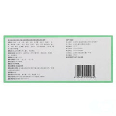 10 Big Pills Tongrentang Dendrobium Luminous Pills Shihu Yeguang Wan Health Care