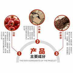 10 Pills/Box Tongrentang Dashanzhawan Herbal Medicine Help Digestion Health Care