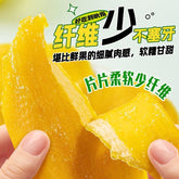 Yunnan Dried Mango – Thick Sliced, Soft & Sweet Fruit Snack for Dorm & Leisure