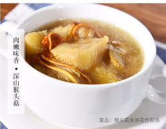 HelloYoung Premium Lions Mane Mushroom Hericium Erinsceus Mushroom Chinese Dried Goods 250g