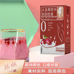 HelloYoung Dragon Fruit Control Card Shake Nutritional Satiety Meal Replacement Powder 50g