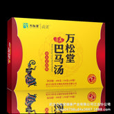 Bama Mugwort Foot Soak Powder Foot Soak Herbal Pack 100g Foot Soak Foot Bath Bag