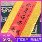 HelloYoung White Tea Taimushan Old White Tea 500g Spring Tribute Eyebrow Gold Brick Fuding
