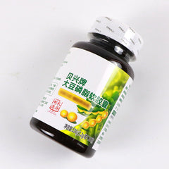 Soy Lecithin Softgels 120g (1.2g/capsule*100 capsules)