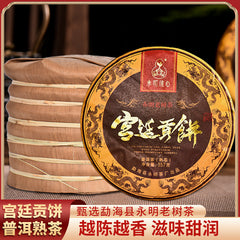 357g Pu'er Ripe Tea Ancient Tree Imperial Tribute Cake Yunnan Menghai Qizi Cake