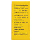 TongRenTang Liu Wei Di Huang Wan (360 Pills) 六味地黄丸