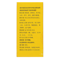 TongRenTang Liu Wei Di Huang Wan (360 Pills) 六味地黄丸