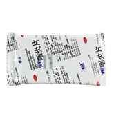 48Tablets San Jiu Pharyngitis Tablets 999 Yan Yan Pian Herbal Medicine Tablets