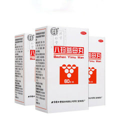 Tongrentang 同仁堂八珍益母丸 Ba Zhen Yi Mu Wan Tongrentang Bazhenyimuwan