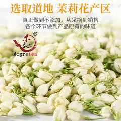 HelloYoung New Super Jasmine Tea Strong Flavor Jasmine Dried Tea Tea MoLi Hua 40g