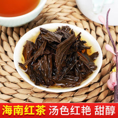 Wuzhishan Black Tea 100g Hainan High Mountain Large Leaf Cloud Mist Premium