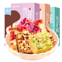 Snowflake Crisp 208gX4 Box Soft Nougat Milk Matcha Chocolate Cake Snacks