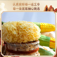 125g White Fungus Dry Goods Fresh Gutian White Fungus Sulfur-free Snow Fungus