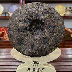 Puerh Tea First Spring Ancient Fermented Ripe Tea Palace Tight 357g Pu'er Tea