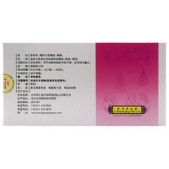 8 Bags / Box Tongrentang Motherwort Granules Organic Healthy Granules Herbal Tea