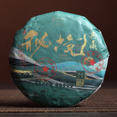 Yunnan Pu'er Tea 2023 Secret Golden Leaf 100g Small Cake Raw Pu'er Tea
