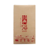 Classic Yunnan Fengqing Tea Dianhong Black Tea