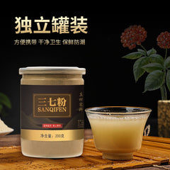 Sanqi Powder Authentic Yunnan Wenshan Notoginseng Tienchi Powder Premium Herbs