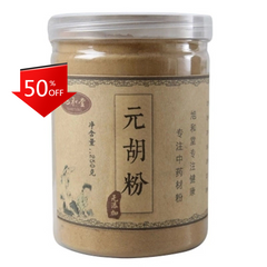 HelloYoung 250g 100% Pure Natural Corydalis - Yan Hu Suo 10:1 Root Extract Powder