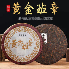 357g Yunnan Tea Pu'er Tea Old Ban Zhang Pu'er Tea Cake Seven Seed Cake Tea