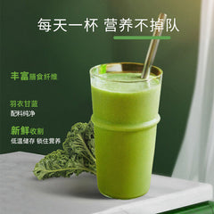 HelloYoung Kale powder fruit vegetable powder dietary fiber vitamin C quality nutrition 60g