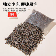 Sri Lanka Ceylon Black Tea Bags Fragrant Tea for Milk Tea Shops