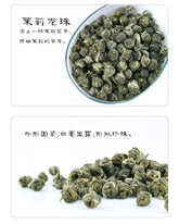 HelloYoung 50g Premium Jasmine Flower Tea Green Tea Jasmine Tea Pearl Tea Health Loose Leaf