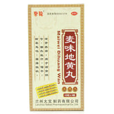 唐龙麦味地黄丸 tanglong maiwei liuwei dihuangwan 4*48粒