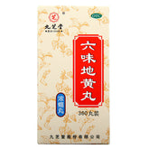 九芝堂六味地黄丸浓缩丸 Jiu Zhi Tang Liu Wei Di Huang Wan Nong Suo Wan Liuweidihuangwan