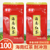Wuzhishan Black Tea 100g Hainan High Mountain Large Leaf Cloud Mist Specialty